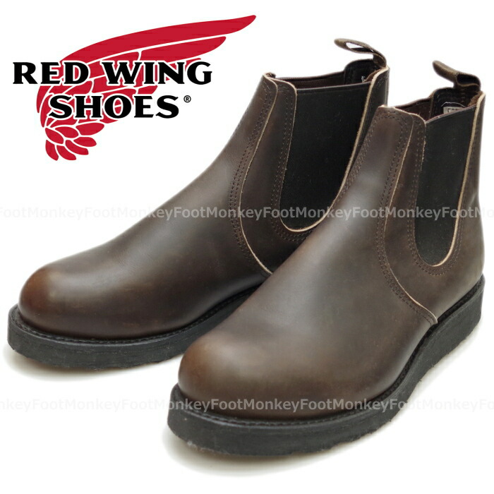 New限定品 21年5月下旬頃発送 Red Wing 3191 レッドウィング クラシック チェルシー Ebony Harness Classic Chelsea エボニー ハーネス サイドゴアブーツ メンズ 本革 チェルシーブーツ ワークブーツ 正規品 21年春夏新作 送料無料 選べる純正ケア用品1