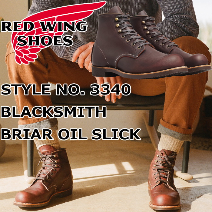 楽天市場】【お買い物マラソンポイントアップ5倍】 RED WING 8133 正規品 レッドウィング スーパーソール ［Black 