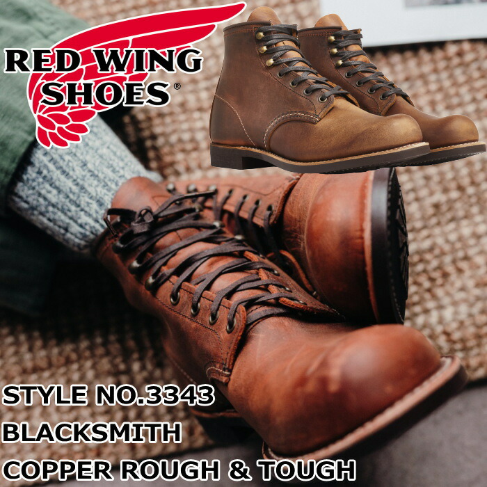楽天市場】RED WING 8111 正規品 レッドウィング アイアン