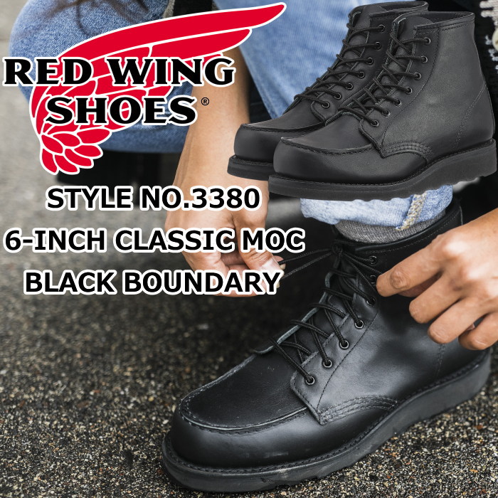 RED WING 3380 レッドウィング ブーツ レディース 本革 ［Black \