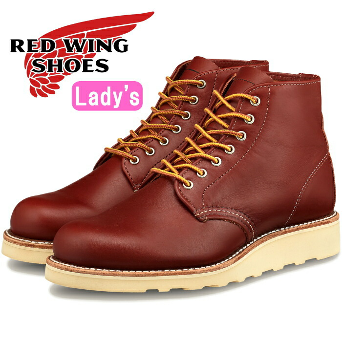 【楽天市場】【ブラックフライデーポイントアップ5倍】 RED WING 3451 レッドウィング ブーツ レディース 本革 ［Copper 