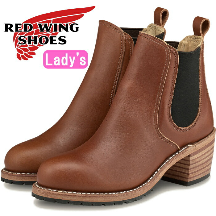RED WING 3474 レッドウィング ブーツ レディース 本革 ［Pecan \