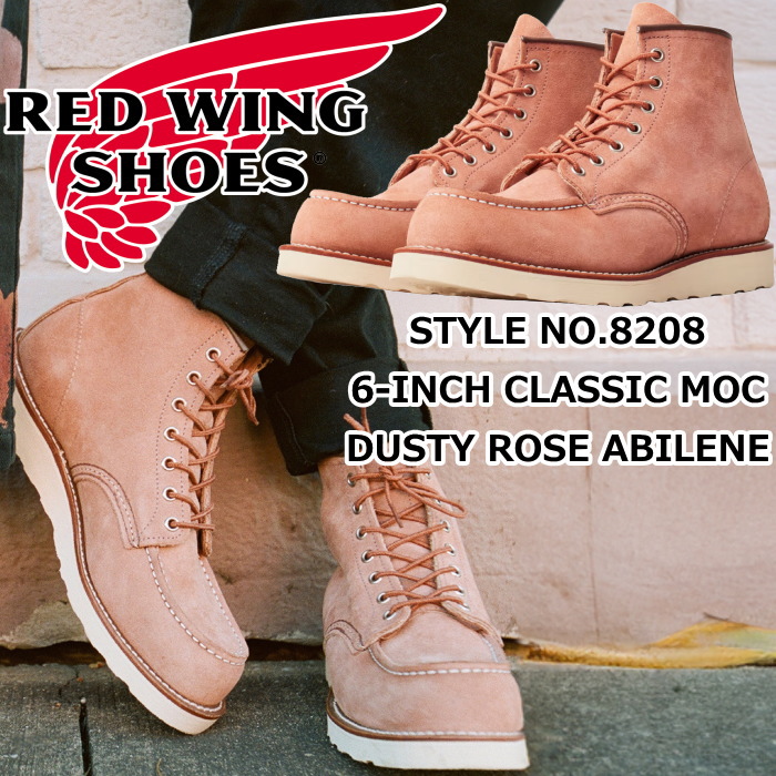 楽天市場】RED WING 875 正規品 レッドウィング アイリッシュ 楽天市場】RED WING 875 正規品 レッドウィング アイリッシュ