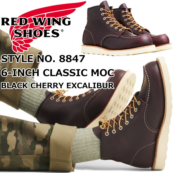 楽天市場】RED WING 101 正規品 レッドウィング ポストマン 楽天市場】RED WING 101 正規品 レッドウィング ポストマン