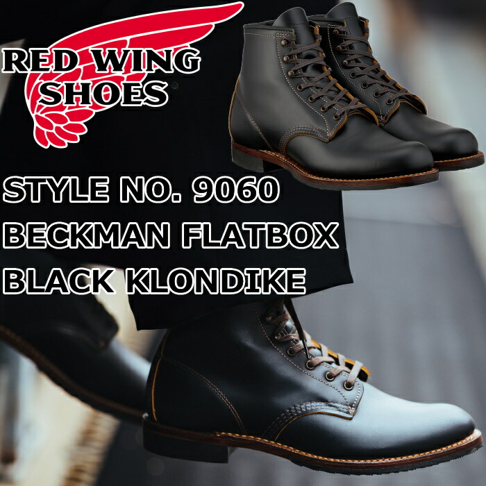 楽天市場】○○ RED WING 9874 レッドウィング アイリッシュ 楽天市場】○○ RED WING 9874 レッドウィング アイリッシュ