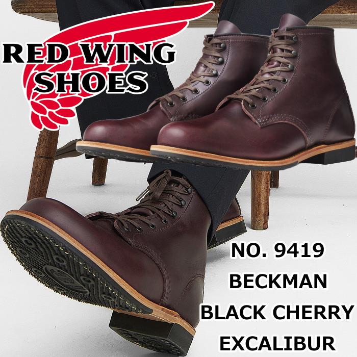 楽天市場】【お買い物マラソンポイントアップ5倍】 RED WING 8133 正規品 レッドウィング スーパーソール ［Black 