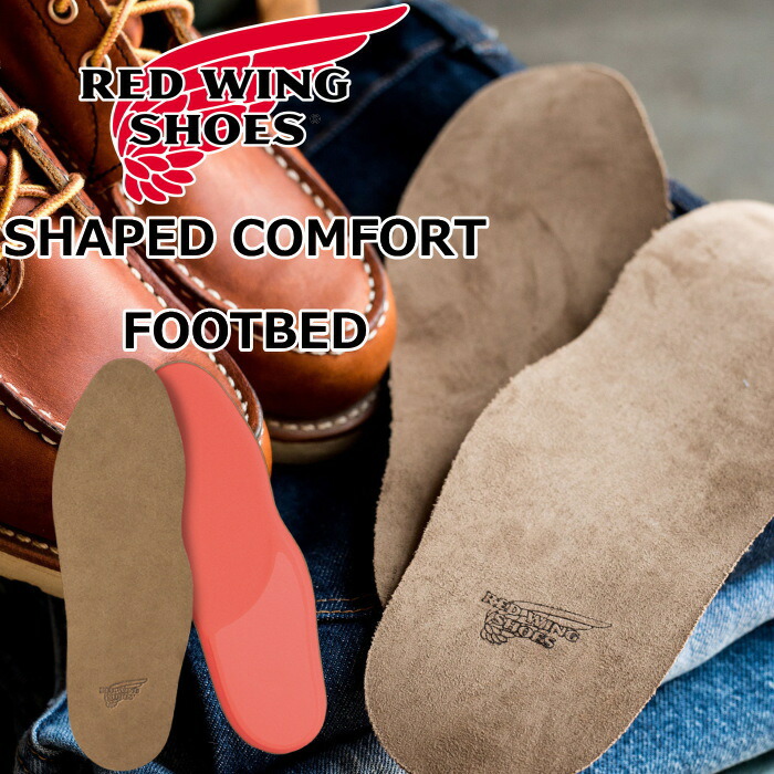 楽天市場】RED WING COMFORTFORCE FOOTBED 96318 レッドウィング