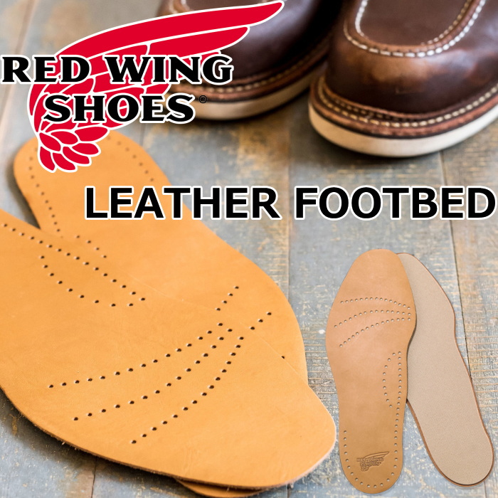 楽天市場】REDWING レッドウィング 純正インソール 薄手 牛革