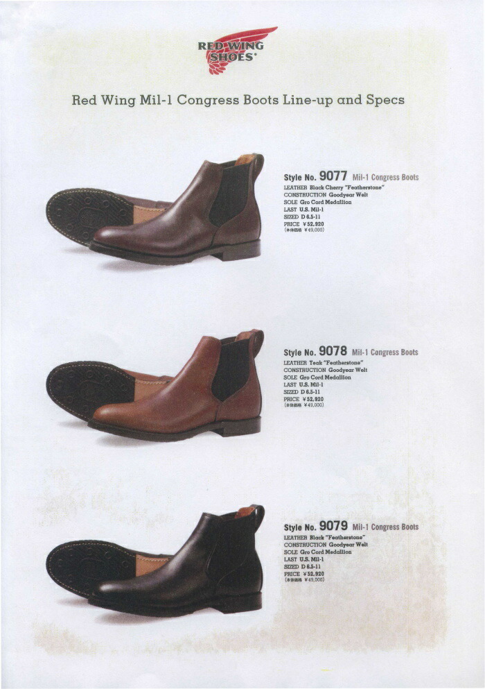 red wing teak featherstone
