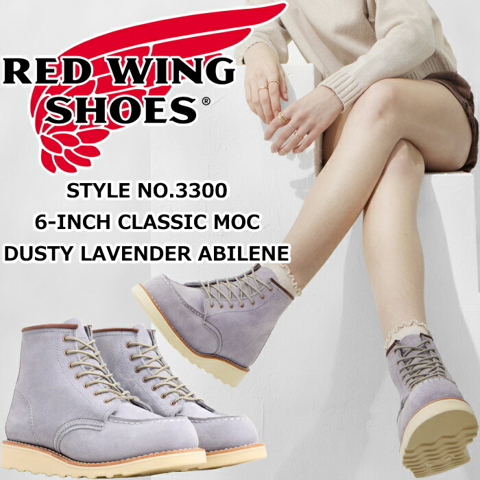 Red Wing グレー スウェード ワークブーツ　アイリッシュセッター 楽天市場】レッドウィング アイリッシュセッター ブーツ メンズ