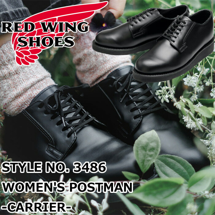 RED WING 3486 レッドウィング ポストマン CARRIER キャリア POSTMAN Black Chaparral ブラック シャパラル オックスフォード ブーツ レディース 本革 ビジネスシューズ ワークブーツ ポストマンシューズ ポストマンブーツ アメリカ製 正規品 送料無料 12時までは当日配送