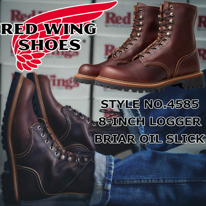RED WING 4585 レッドウィング ロガーブーツ Briar Oil Slick 8-INCH LOGGER ブライアー オイルスリック ロガー ブーツ メンズ 本革 ワークブーツ レースアップブーツ メンズブーツ バイカーブーツ アメカジ アウトドア アメリカ製 正規品 送料無料 交換片道送料無料