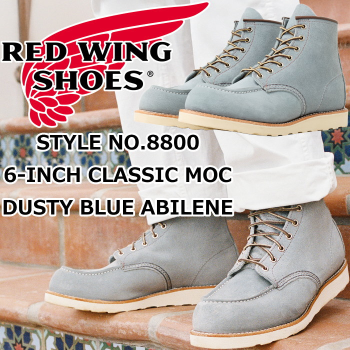 楽天市場】RED WING 8208 正規品 レッドウィング アイリッシュ 楽天市場】RED WING 8208 正規品 レッドウィング アイリッシュ