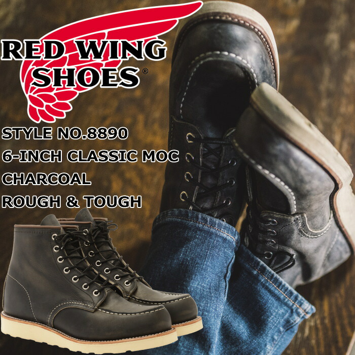 RED WING 8890 レッドウィング アイリッシュセッター Charcoal Rough & Tough 6\