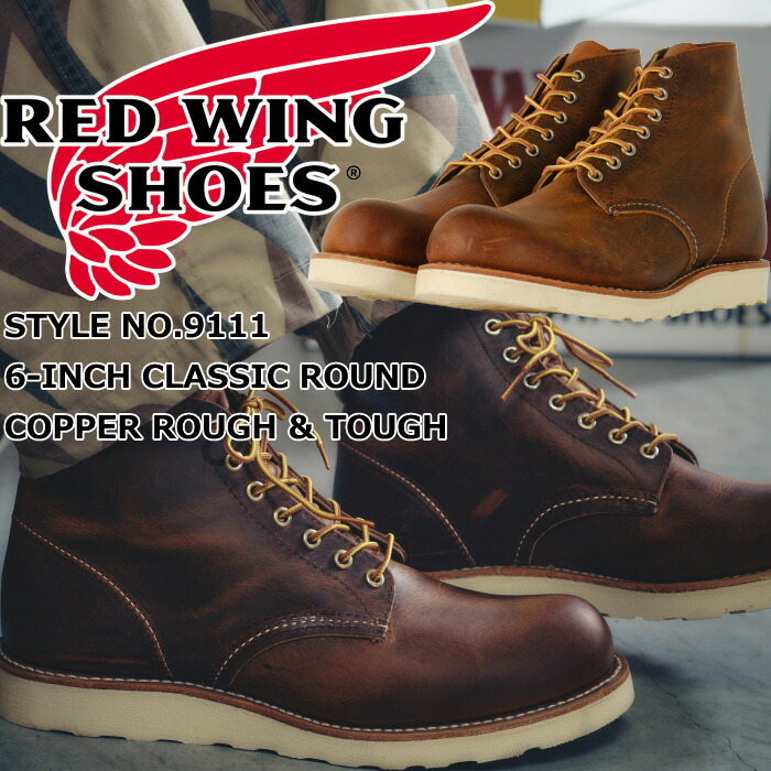 楽天市場】REDWING レッドウィング IRISH SETTER アイリッシュ