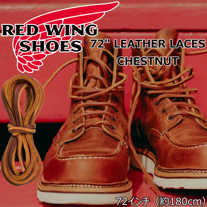 楽天市場】RED WING SHAPED COMFORT FOOTBED 96317 レッドウィング