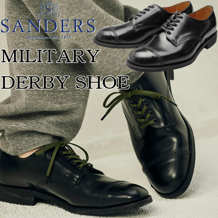 SANDERS ブラック厚底シューズ SANDERS ブラック厚底シューズ