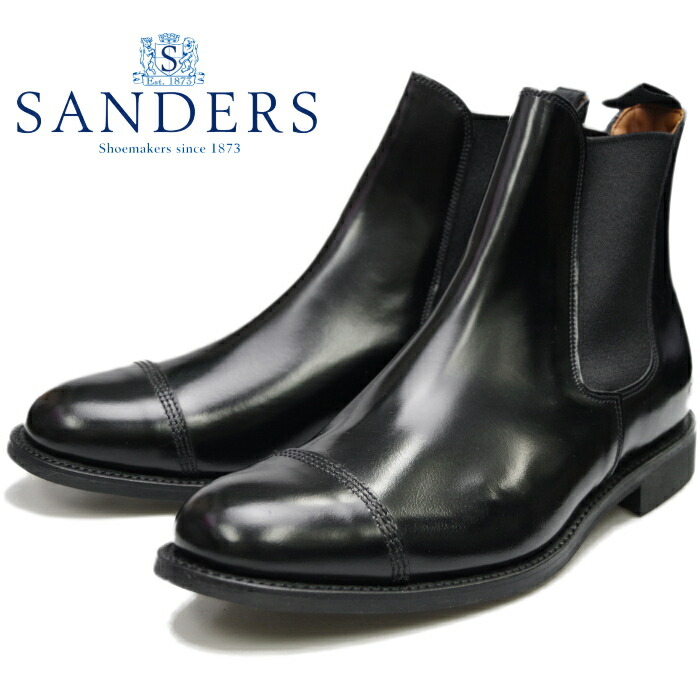 sanders カントリーブーツ チェルトナム UK7.5 US8.5-