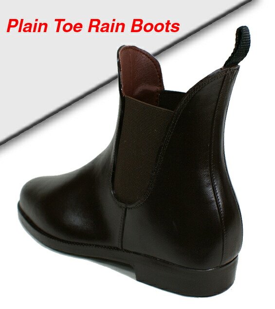 Best Shoes For The Rain In Togo Best Shoes For The Rain In Togo