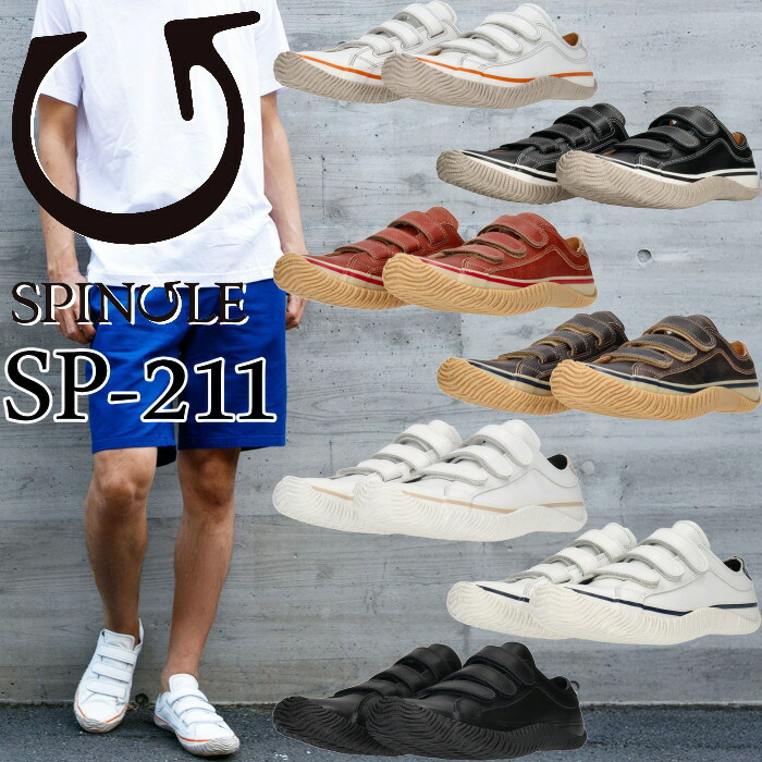 楽天市場】【返品交換送料無料】スピングルムーブ SPINGLE MOVE メンズ