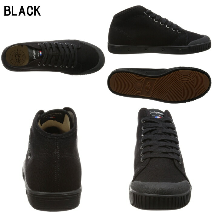 Springcourt レザー スプリングコート スニーカー メンズ Midcut B2n V5 レディース ミッドカット ハイカット Sneaker スニーカ レザー 本革 ホワイト ブラック 白 黒 エントリーでポイント最大43 5倍 Spring Court B2n V5 B2s V5 B2 Classic Leather Midcut