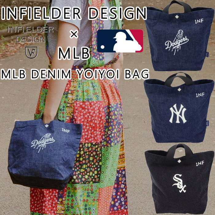 【お買い物マラソンポイント最大10倍】 INFIELDER DESIGN×MLB インフィールダーデザイン メジャーリーグベースボール DENIM YOIYOI BAG MLB-252 酔い酔いバッグ トートバッグ デニム ハンドバッグ ミニバック メンズ レディース 野球 送料無料 12時までは当日配送