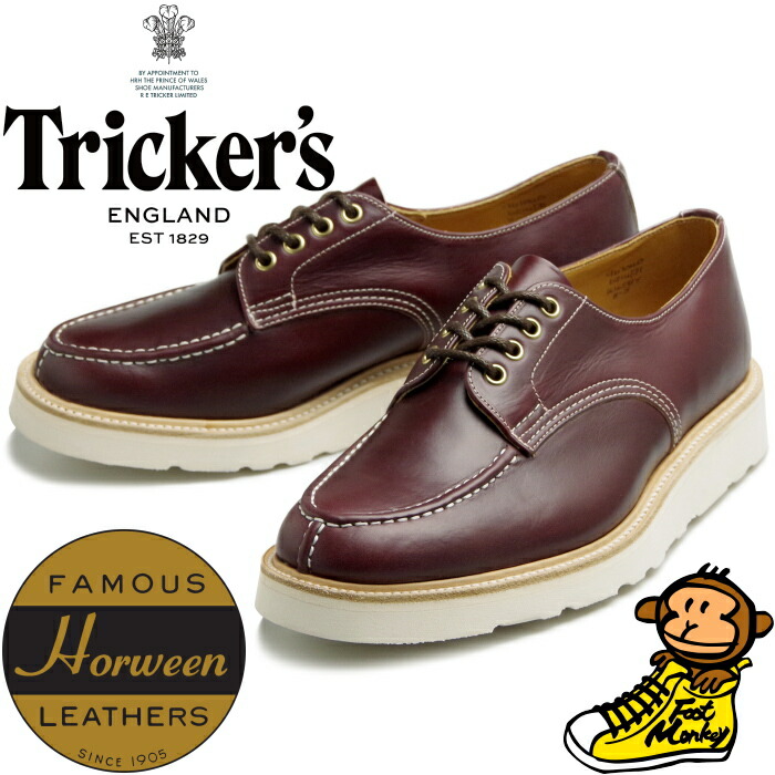 【お買い物マラソンポイント最大10倍】 Tricker's KILSBY トリッカーズ キルスビー M6214 バーガンディークロムエクセル Uチップシューズ メンズ モックトゥシューズ ビジネスシューズ 本革 レザー ワークドレス プレゼント イングランド製 送料無料 12時までは当日配送 60,500円