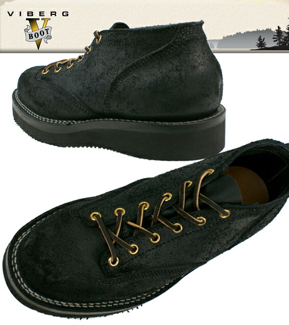 viberg lace to toe