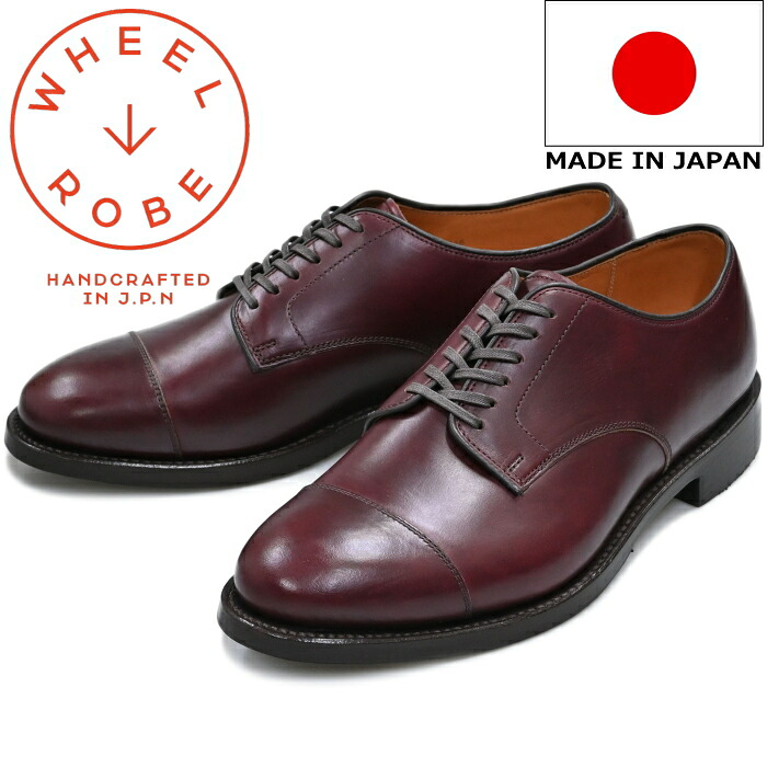 【百貨店SALE尖んがり最大限度10倍】 ウィールローブ 15073 WHEEL ROBE STRAIGHT TIP BLUCHER バーガンディー ストレートチップシューズ 商行為シューズ メンズ 本革 キャップトゥシューズ クロムエクセル なめし革 革靴 通い 日本製 貨物輸送無料 12時までは当日送りとどける