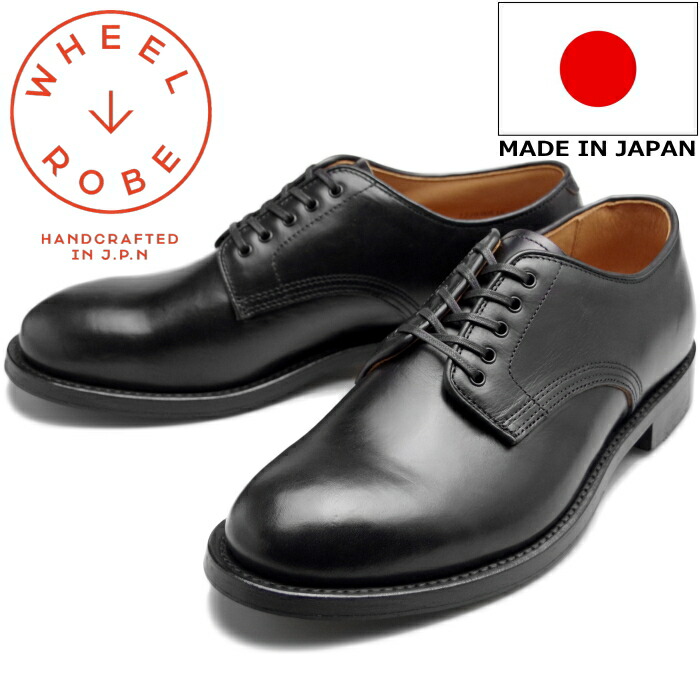 ウィールローブ 15075 WHEEL ROBE PLAIN TOE DERBY ブラック プレーントゥダービーシューズ ビジネスシューズ メンズ 本革 プレーントゥシューズ クロムエクセル レザー カジュアル 革靴 通勤 日本製 送料無料 12時までは当日配送画像