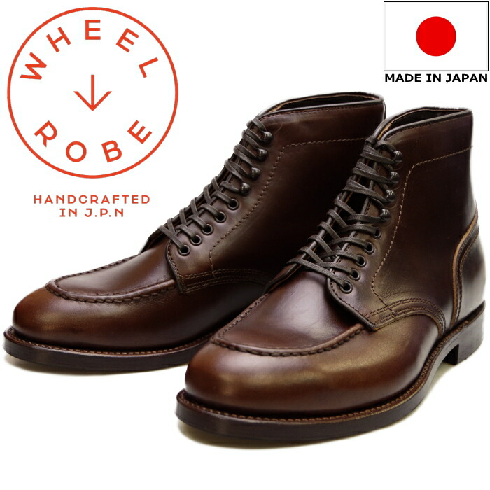 楽天市場】ウィールローブ 15074 WHEEL ROBE ELASTIC SIDE BOOTS バーガンディー サイドゴアブーツ ビジネスシューズ  メンズ 本革 チェルシーブーツ クロムエクセル レザー カジュアル スリッポン 革靴 通勤 日本製 送料無料 12時までは当日配送 : 上野アメ横  靴店 フット ...