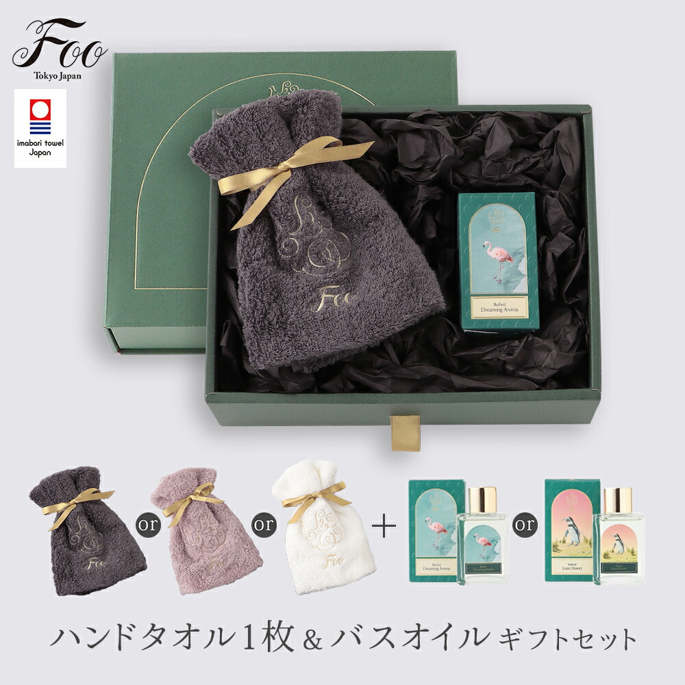Foo Tokyo 堅苦しさ オーガニック 綿織物 お手て西洋手ぬぐい1枚＆二階建てバス油絵の具 差し上げ物書き割り | 西洋手ぬぐい 今治西洋手ぬぐい 差し上げ物 生み出すこと祝賀会 一緒になる祝賀会 御前上等 オーガニックコットン 今治