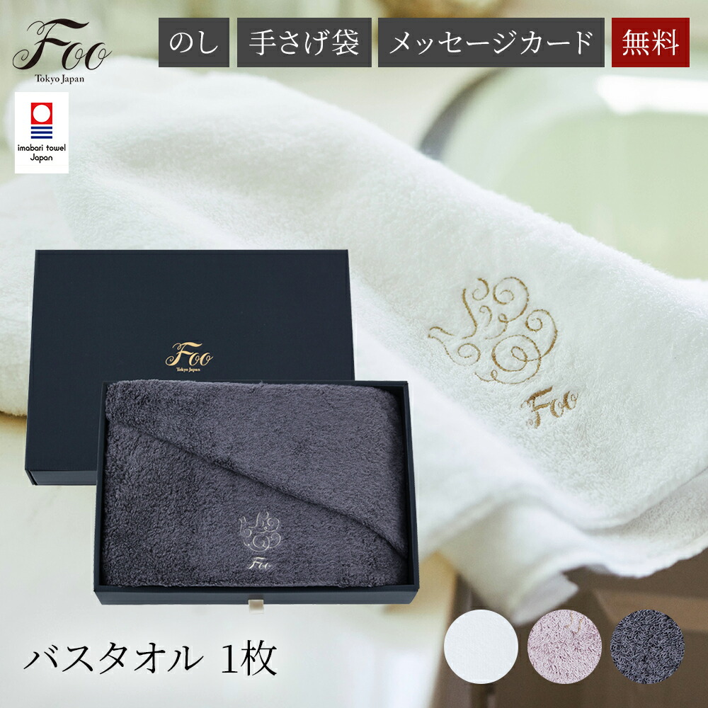 セール会場 | 【公式】foo tokyo楽天市場店