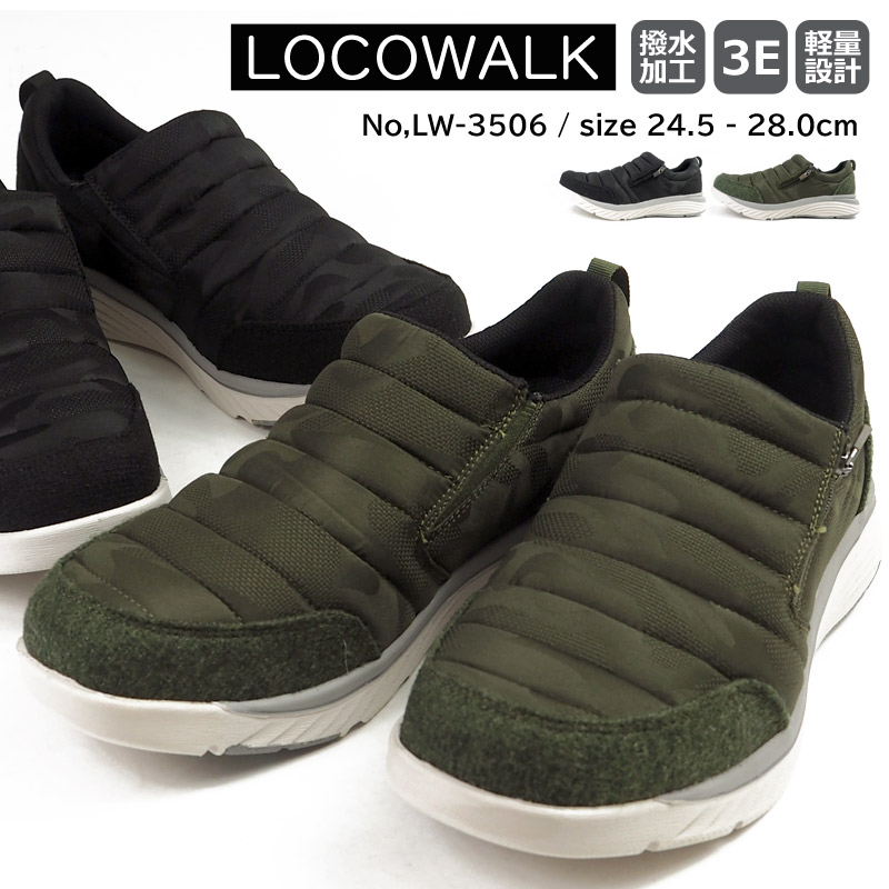 ロコウォーク Locowalk スリッポン 3506 Lw 3506 メンズ 黒スニーカー 迷彩 スニーカー 軽量 3e Eee 撥水 ウォーキングシューズ 特価