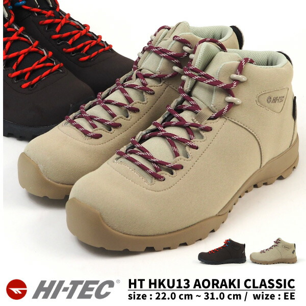 福袋特集 ハイテック HI-TEC ブーツスニーカー AORAKI CLASSIC WP アオラギクラシックWP HT HKU13 メンズ  ガゼットタン 替え紐 透湿防水 抗菌 防臭 クラシック アウトドア レジャー 防水スニーカー トレッキング 軽登山 ハイキング 雪 雨  www.agroservet.com