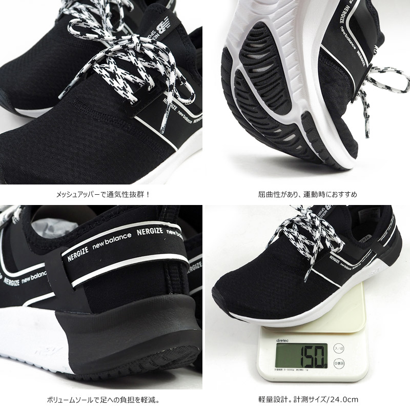 ニューバランスnewbalanceスリッポンNBNERGIZESPORTWエヌビーエナジャイズリュックスWNRGSMB1/MR1/MG1レディーススニーカースポーツジム運動靴メッシュカジュアル黒スニーカーベージュ軽量