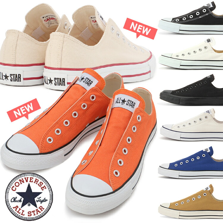 OT×CONVERSE ALL STAR 100 SLIP OX 奥田民生+mind.com.ge