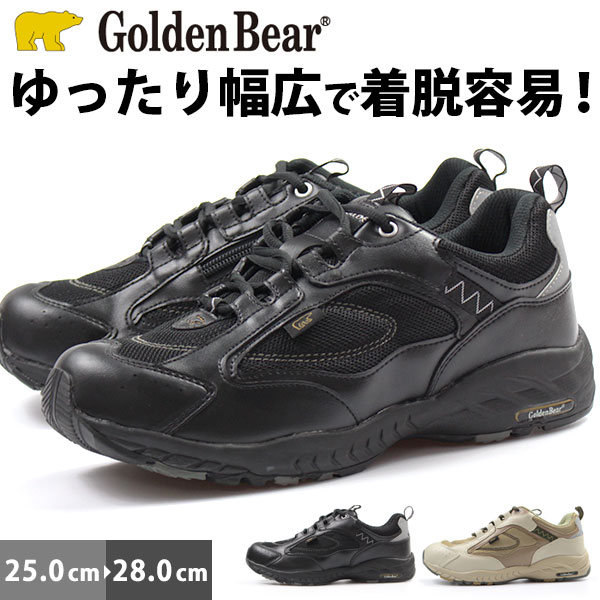 b-boy rbk × g-unit 00's スニーカー 28cm 激レア NEW BALANCE◇RAINIER LOW OG BBB/ローカットスニーカー/26.5cm