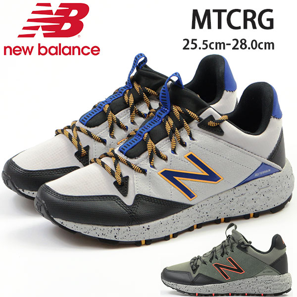 楽天市場 在庫一掃セール 7 14 9 59まで ニューバランス スニーカー メンズ 25 5 28 0cm 靴 男性 ローカット New Balance Mtcrg 軽量 軽い アウトドア ウォーキング 快適 クッション性 疲れない 通学 通勤 Fresh Foam ハイキング ダッドシューズ ダッドスニーカー
