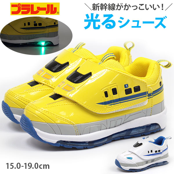 楽天市場 プラレール 電車 新幹線 スニーカー ローカット 子供 キッズ ジュニア 靴 Plarail フットワン Footone