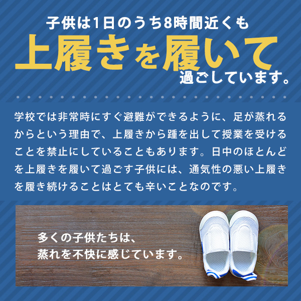 楽天市場 イフミー Ifme 上履き 子供 上靴 うわばき キッズ スニーカー スリッポン シューズ 甲高 幅広 メッシュ 通気性 蒸れにくい ベビー 子ども 大人 おとな 靴 女性 白 ホワイト 幅広 Sc 0002 学校 保育園 幼稚園 ジュニア 3e フットワン Footone