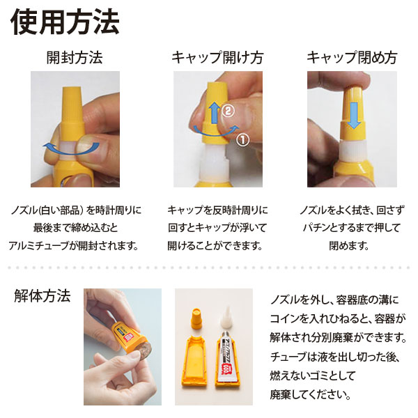 接着剤 強力 瞬間 靴底 シューズ スニーカー ビジネスシューズ 靴 アロンアルファ シューグー Shoegoo アロンアルファ 10個セット 5営業日以内に発送 Kanal9tv Com