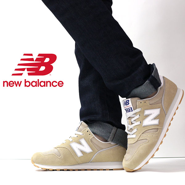 楽天市場 ニューバランス スニーカー レディース 靴 グレー ベージュ ネイビー 軽い 軽量 疲れない New Balance Ml373 フットワン Footone