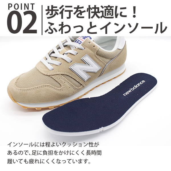 楽天市場 ニューバランス スニーカー レディース 靴 グレー ベージュ ネイビー 軽い 軽量 疲れない New Balance Ml373 フットワン Footone
