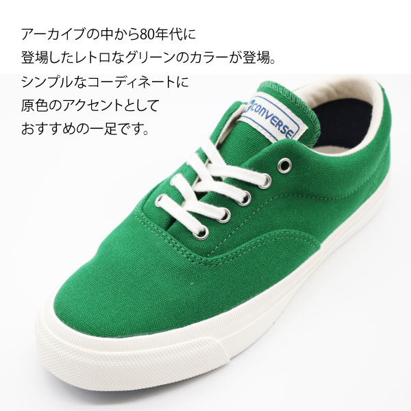 楽天市場 コンバース ライフスタイル スニーカー メンズ レディース 靴 緑 グリーン ユニセックス 替え紐 Converse Skidgrip Us 母の日 フットワン Footone