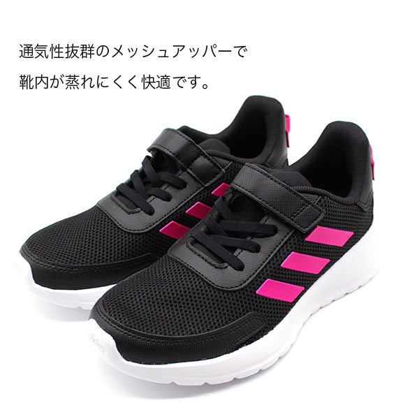 楽天市場 アディダス スニーカー キッズ 子供 靴 黒 白 ブラック ネイビー ピンク ホワイト 軽量 テンソーラン Adidas Tensaur Run K El フットワン Footone