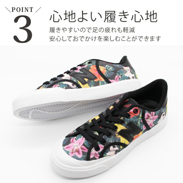 楽天市場 ニューバランス スニーカー レディース 靴 白 黒 ホワイト ブラック 花柄 カラフル New Balance Proct フットワン Footone
