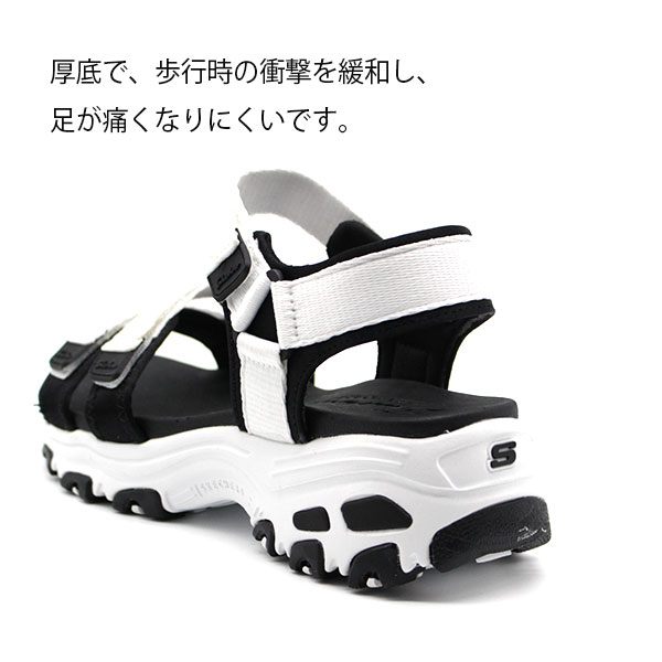 史上最も激安 SKECHERS SPORT スケッチャーズ 黒色 ブラック 白色 