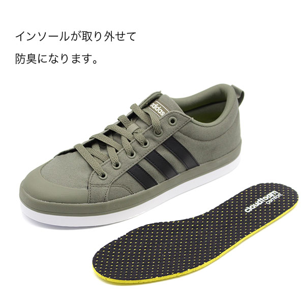 楽天市場 アディダス スニーカー メンズ 靴 グリーン 滑りにくい おしゃれ クッション 防臭 Adidas Bravadaskate Fv80 フットワン Footone