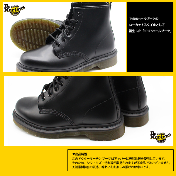 ドクターマーチン 6ホール メンズ レディース 革靴 黒 ブラック ブーツ 本革 レザー Dr Martens Dr Martens Core 101 6eye Boot 平日3 5日以内に発送 Linumconsult Co Uk